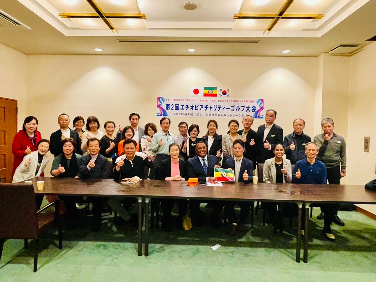 Ethiopian Embassy in Japan on Twitter "JapanKoreaEthiopia