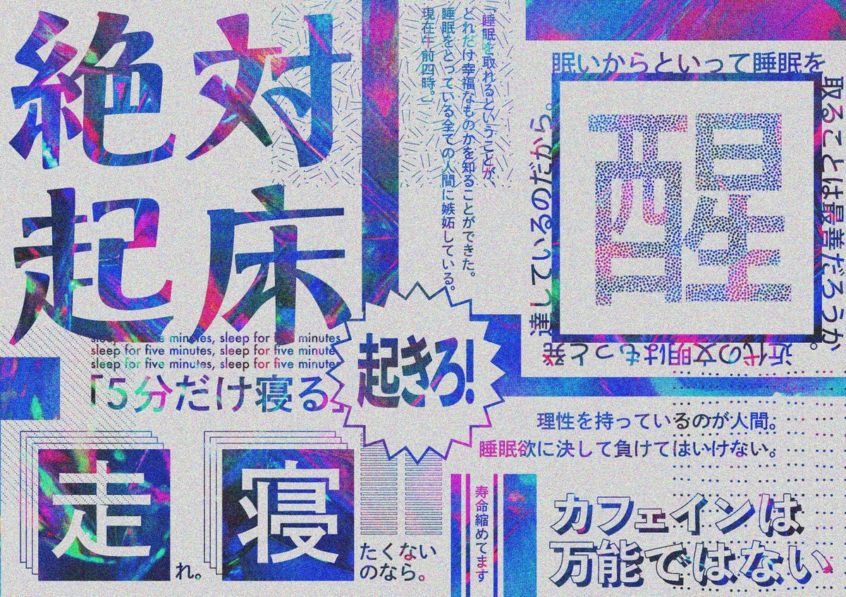 SAKURAI MINA tweet media