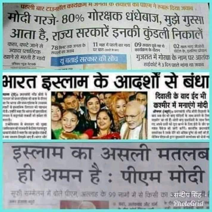 Shashik80425844's tweet photo. @Muktak8 @lopamud12241057 @Asurantak2023 @sarathi611 @narendramodi @_bhavtoshsharma @AkhilBha58 @amitmalviya @AmitShah @AnkurSharma_Adv @AryodaySangh @asuraa_marrioo @bajpaishivesh26 Insulting many times openly GAURAKSHAK, stamping them as they R GUNDAS when
Gaubakshak #Akhalak
Gautaskar #Pahelu &
Thief #Tabrej were lynched by mob?BUT
never opened his mouth & spoke a single word of condolence when many #Hindu KAFIRS were lynched by J€H@D!$ all over country? https://t.co/uzps4fECl2