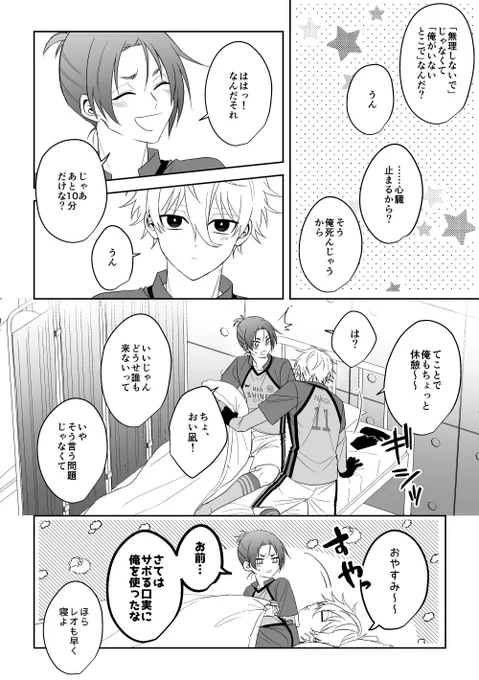 (※2/2  ngro)おわり