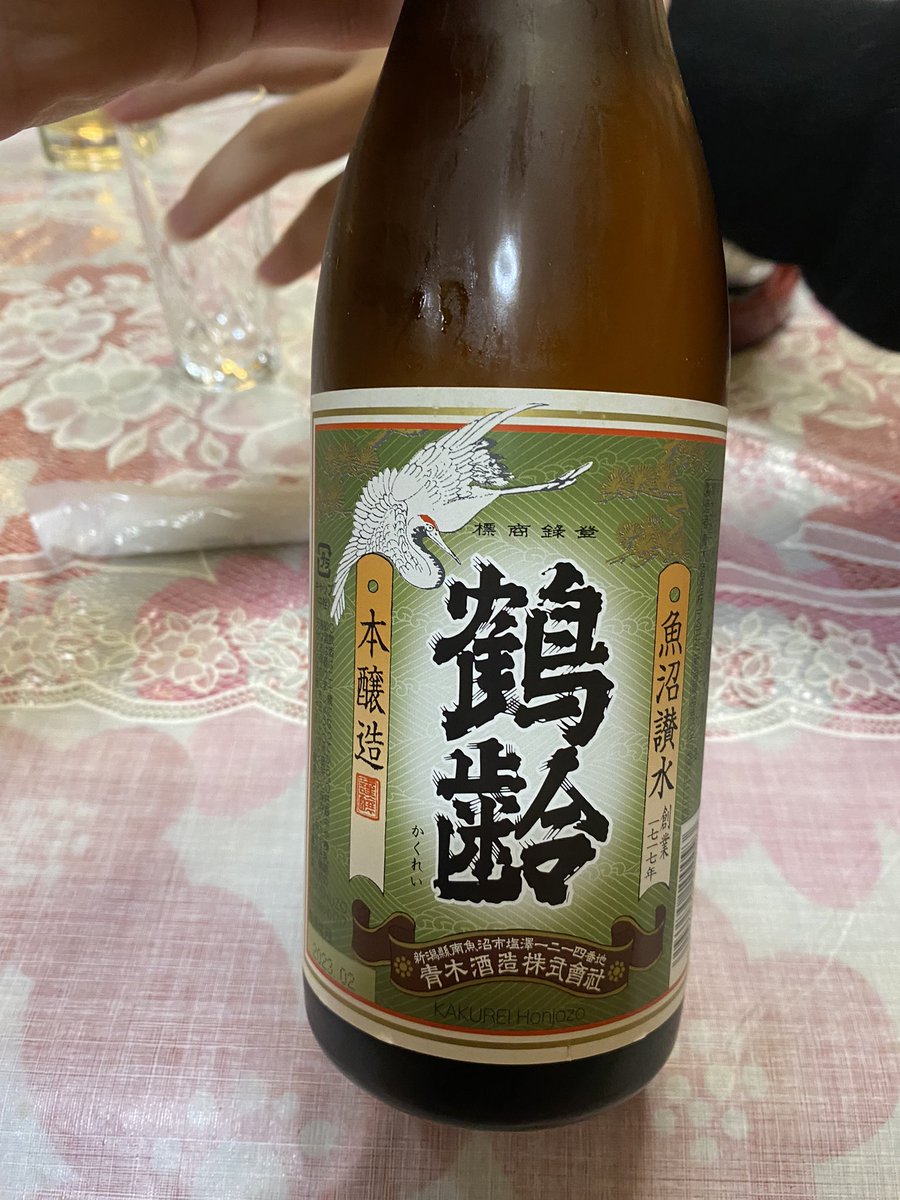 pon_jpsake's tweet photo. 新潟県
青木酒造
鶴齢
本醸造

香りはスッキリ
抵抗感のない口当たり、水が美味しいんだろうなと言うような味わい
とにかく普通な酒だがそこがイイ
ほんの少し後味の苦味がクセになる https://t.co/rq6J1JwiGm