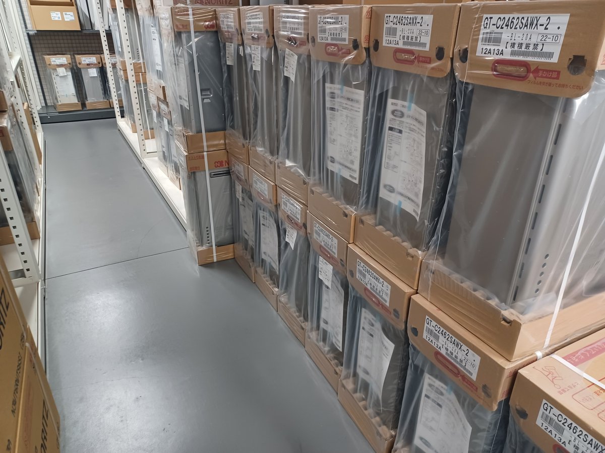 araisns's tweet photo. 急な故障で困る住宅設備といえば
「給湯器」
と思われる方も多いのでは？

気軽に銭湯に行けない場合において
お湯が使えない＝お風呂に入れない
という図式はあながち間違いではありません

あらいでは給湯器を各種在庫中です
https://t.co/cNIMxb6CYN

詳細は株式会社あらいまで！
#堺 #給湯器 #卸売 https://t.co/ndeeRUKr1M