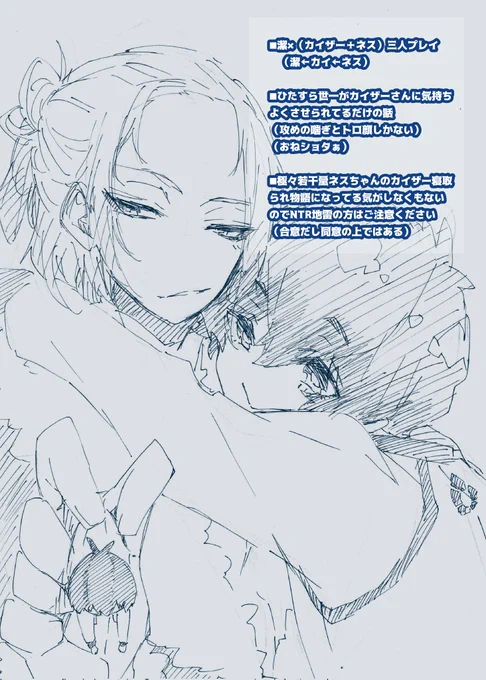 潔カイネス漫画 | nrr #pixiv  潔カイ+潔ネス(補助のみ)3P系R18漫画ですー˙˚ʚ(*'꒳`*)ɞ˚˙ 画像はワンクッション用なので内容とはまったく関係ありません(アップのカイザーさんクソかわええなの一心)