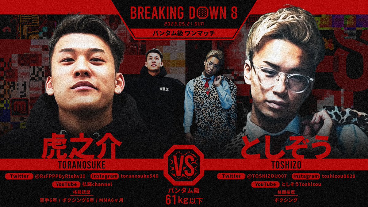 としぞう RIZIN事務所 行ってきた ⁡ #rizin