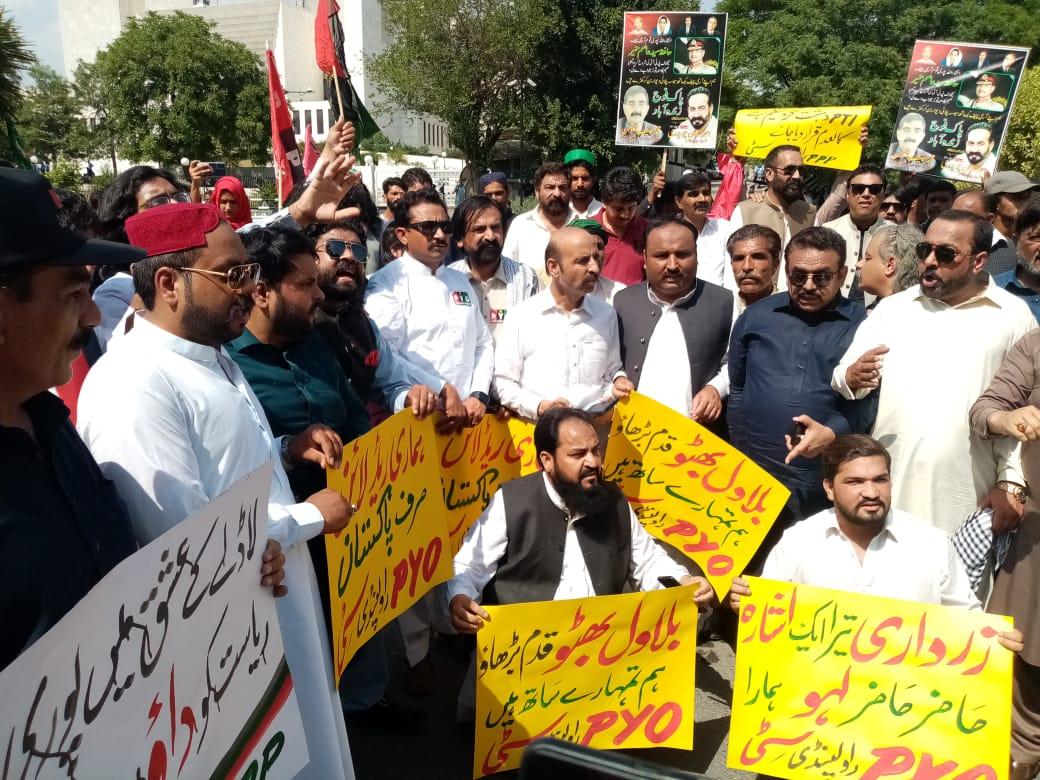 MohsanMalhi's tweet photo. 15مئی(اسلام آباد): صدر پیپلزیوتھ وسطی پنجاب محسن حسن ملہی کی پیپلزیوتھ کے عہدیداران کے ہمراہ تحریک انصاف کے مرکزی سیکرٹریٹ(سپریم کورٹ) کے باہر پی ڈی ایم کے احتجاجی دھرنے میں شرکت
#pdmprotest https://t.co/EsYeFyPwwD