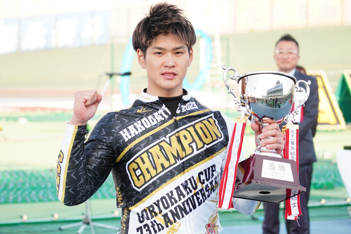 rinrinchallenge's tweet photo. ＃函館記念競輪 五稜郭杯争奪戦GⅢ優勝
■嘉永泰斗選手(熊本/113期)
函館バンクレコード更新10.7で優勝✨
＃函館競輪 ＃優勝 ＃チャンピオン https://t.co/ijCqXLk78R