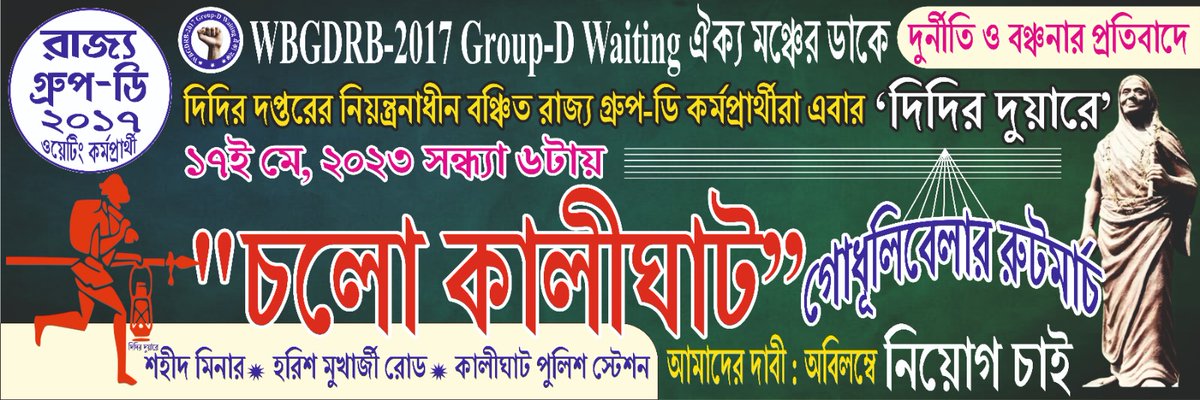 <a href="/KunalGhoshAgain/">Kunal Ghosh</a> <a href="/MamataOfficial/">Mamata Banerjee</a> <a href="/abhishekaitc/">Abhishek Banerjee</a>
