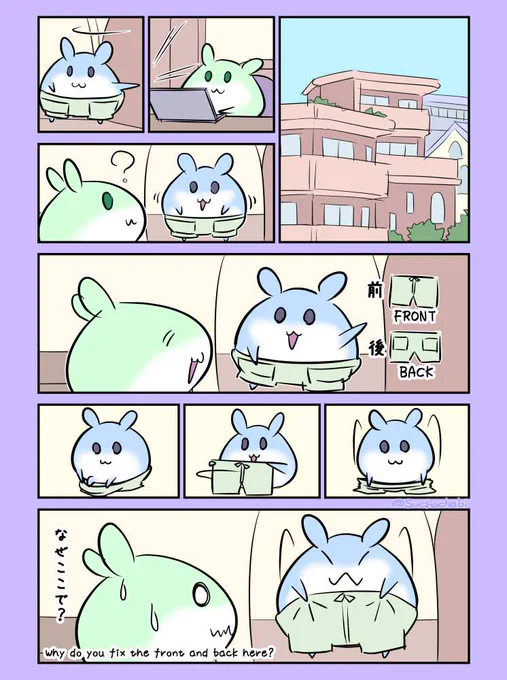 1115日目 穿いてますよ