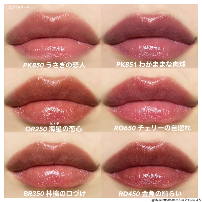 粘膜のような色とツヤがピタッと密着して一体化、むっちりとした色気の