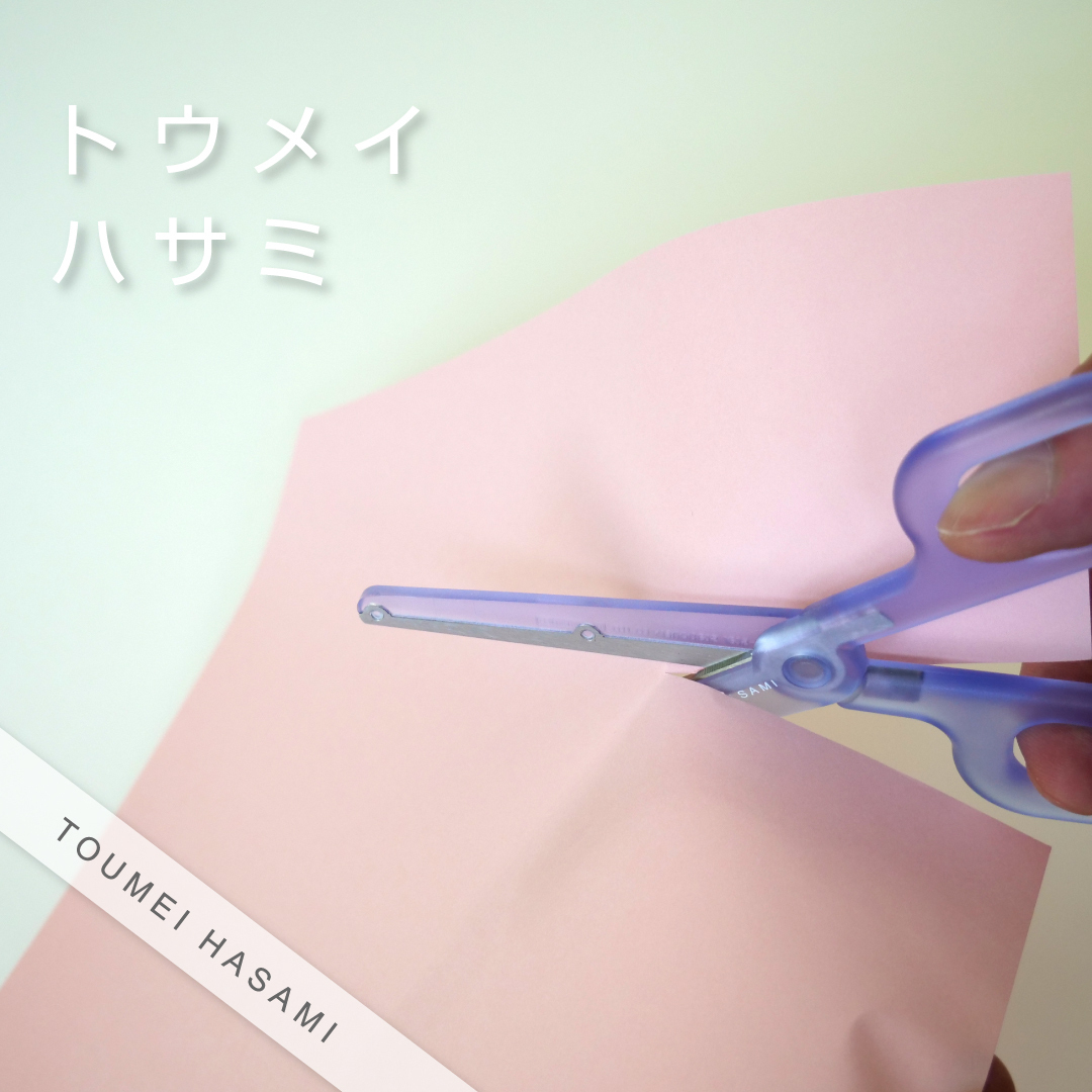 サンスター文具 公式 on X: 