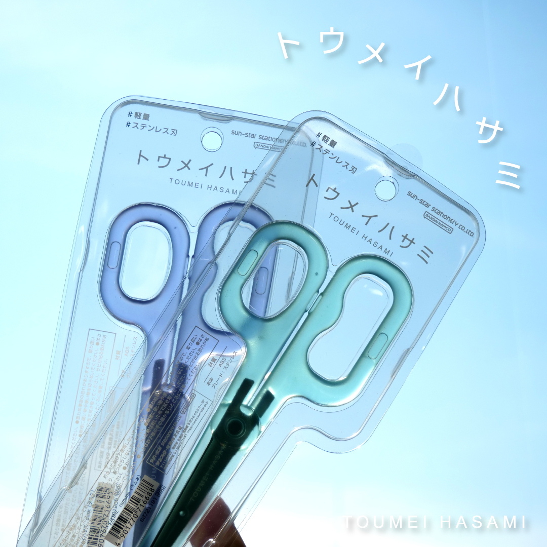 サンスター文具 公式 on X: 