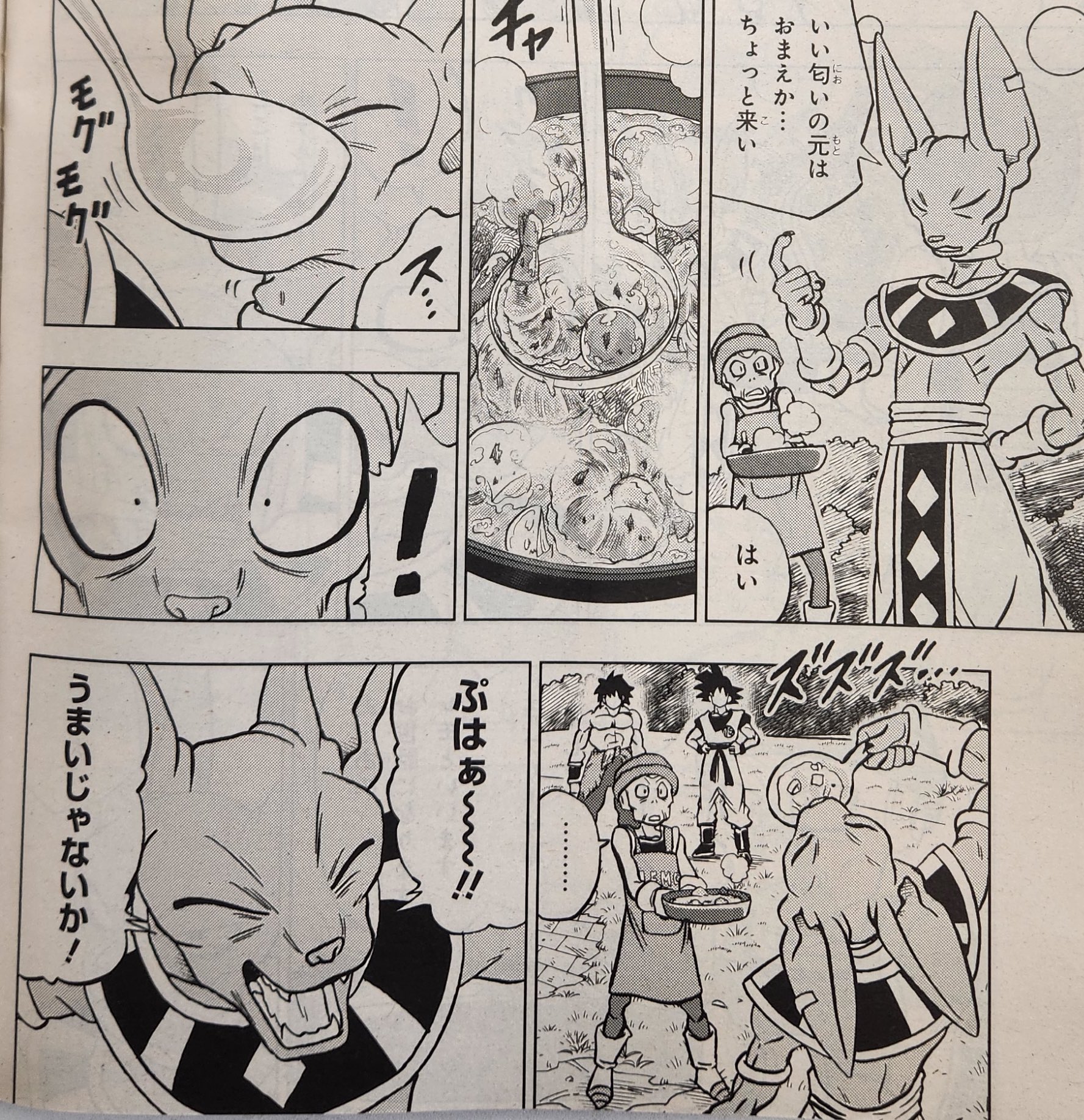 Daiko O Saiyajin on X: Rascunho do capítulo 93 do mangá de Dragon Ball  Super! Parece que teremos a continuação da luta entre Broly e Goku, algo  que não foi mostrado no