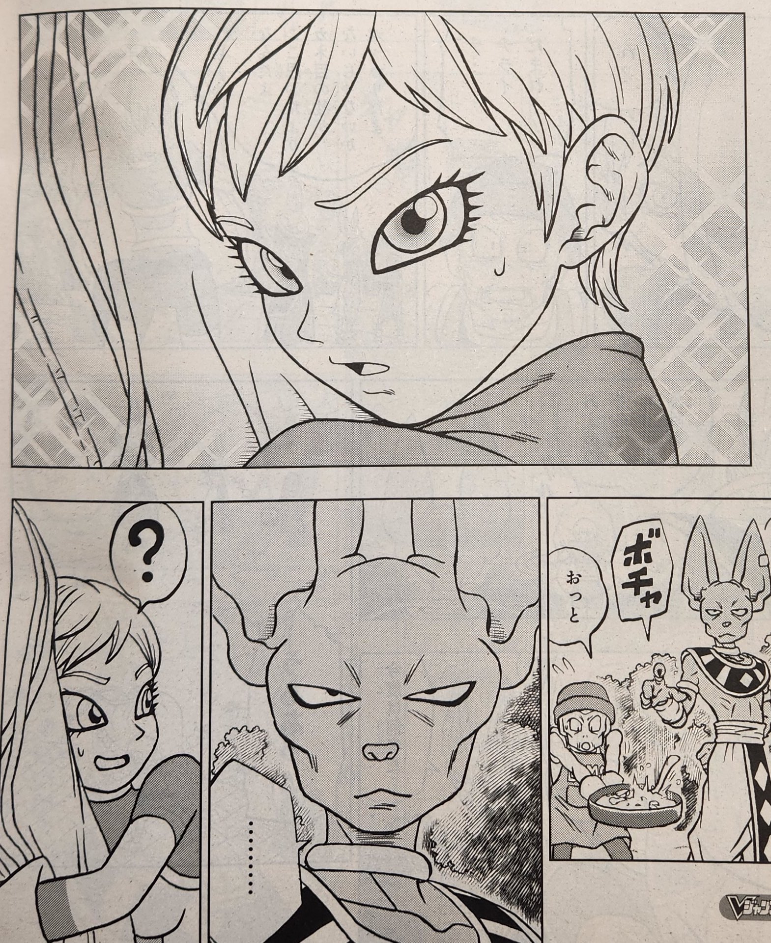 Dragon Ball Super Capítulo 93 - Manga Online