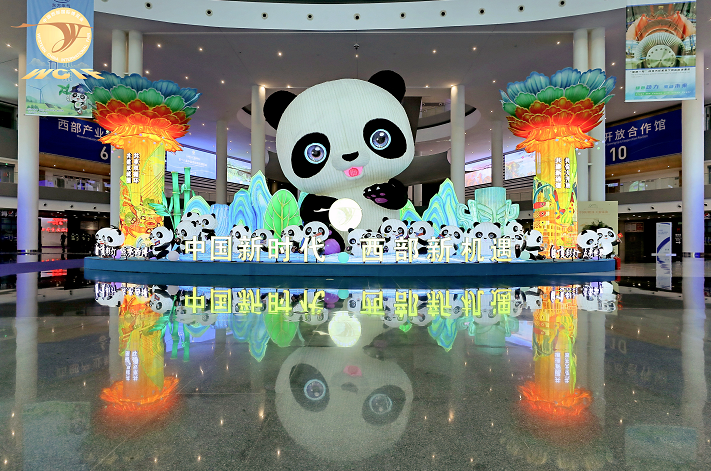 SichuanDaily's tweet photo. The 19th Western #China International Fair(#WCIF) will be held in #Chengdu city, #Sichuan province, from June 29-July 3. This year's event will focus on integrating industrialization, IT application, urbanization, and agricultural modernization. #BetterRelationsInASharedFuture https://t.co/3xpqhRmMMm