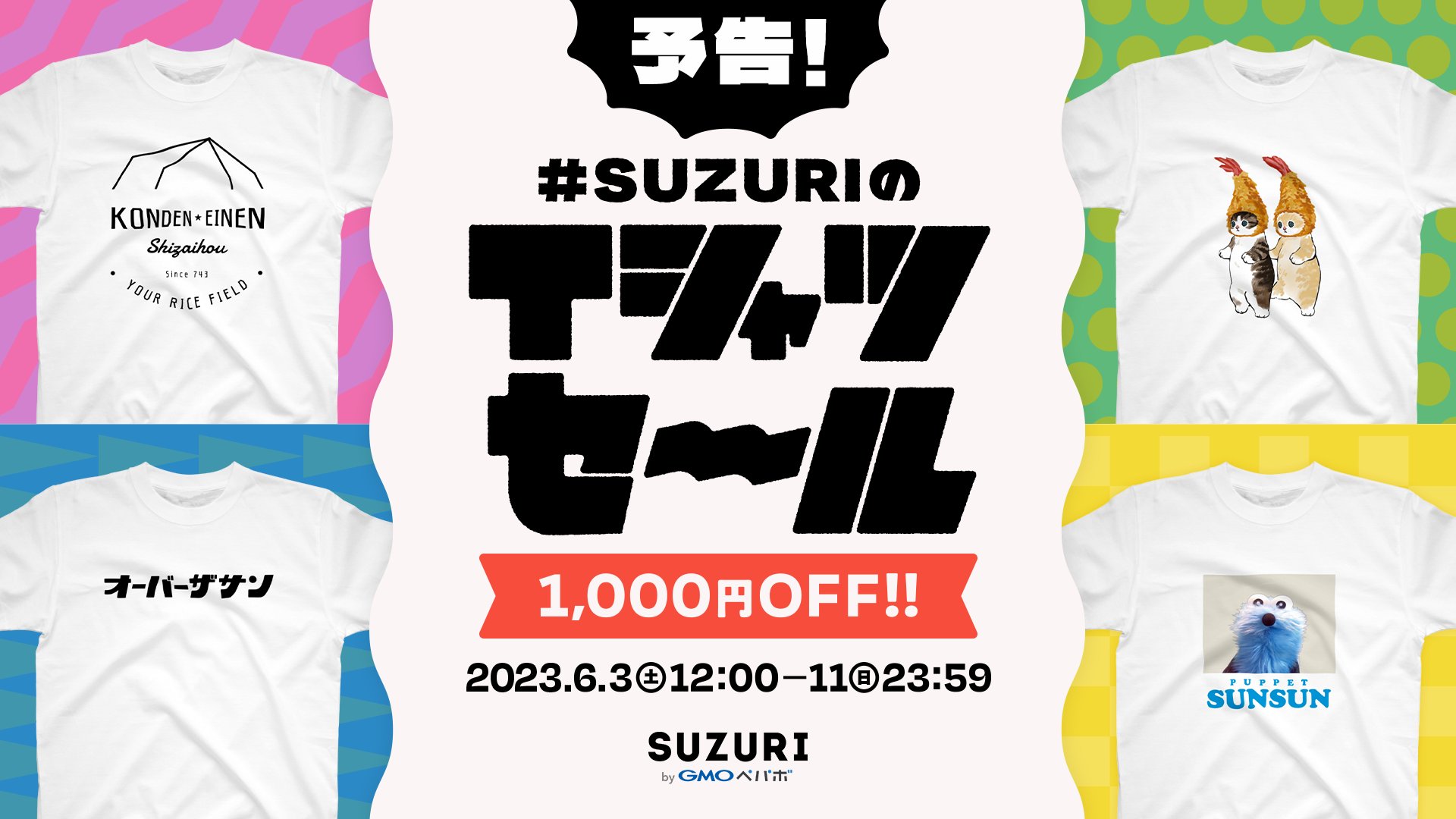 SUZURI公式忍者 忍者スリスリくん on X: 