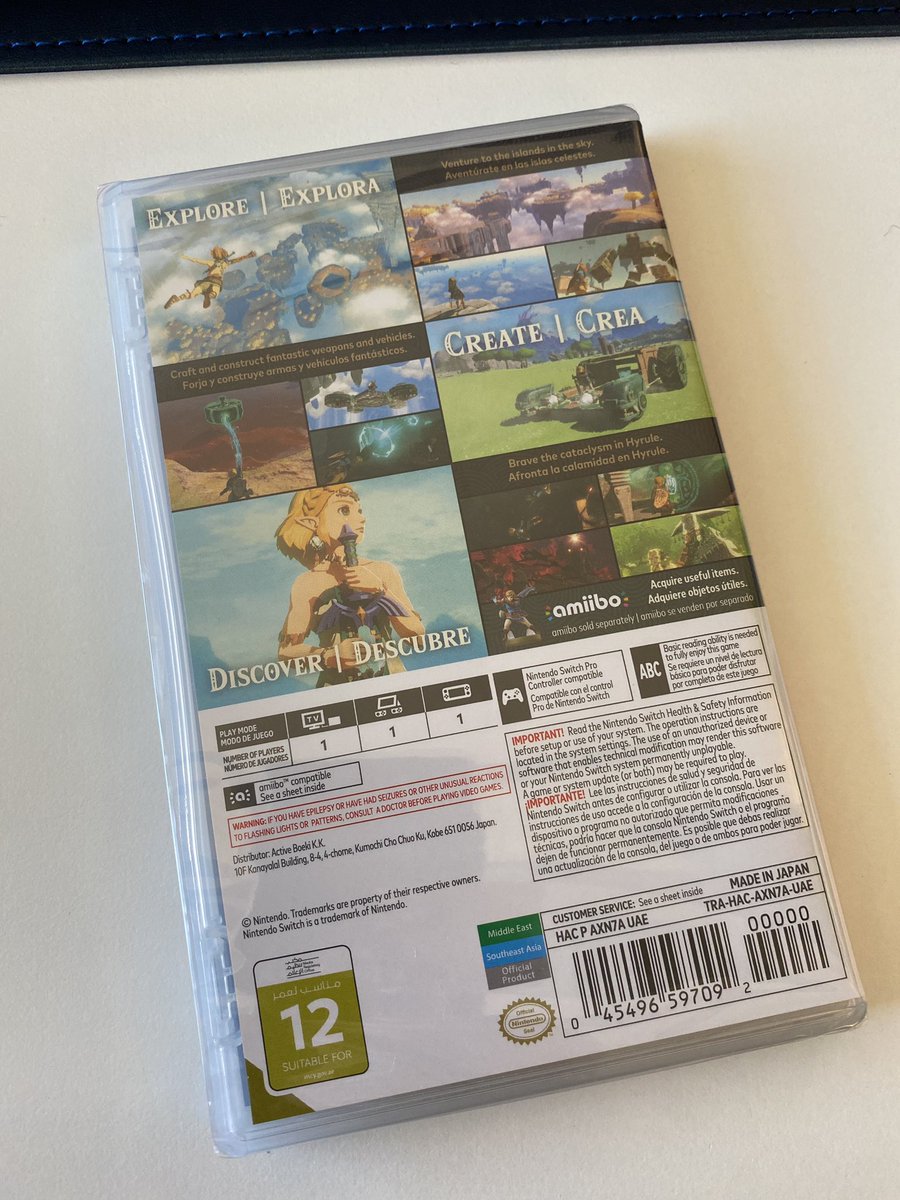 К офису приехал курьер с коробочкой, и рабочий день моментально стал ощутимо длиннее