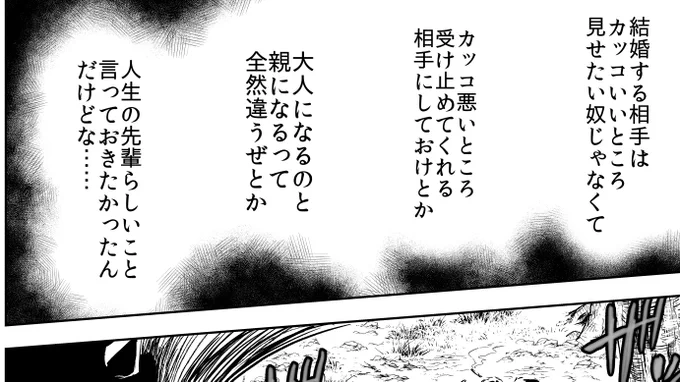 これは至言