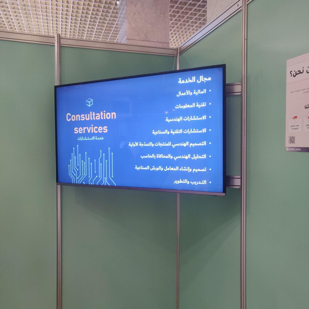 ProtoCon_sa's tweet photo. تشرفنا بزيارتكم لنا في بوث نادي التصنيع @Manufacterclub في معرض @KAUrobocon
تعرفنا في هذه الفترة على العديد من المبدعين ورواد الابتكار المستقبلي
#KAU_Robocon https://t.co/rSlKQbLwoD