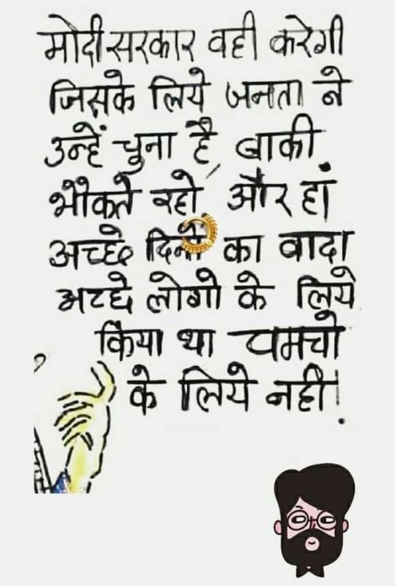 RAGHAVRVS's tweet photo. https://t.co/vqqcw2y8UW