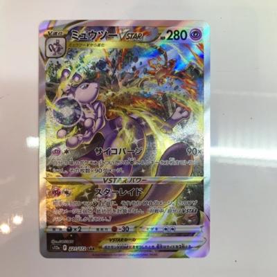 【中古】ポケモンカード　ミュウツーVSTAR　s12a　221/172　SAR【中古】ホビー トレーディングカード トレカ 23T00106599
[お宝あっとマーケット]
#ポケモンカード #ポケカ #ミュウツー

詳細はこちらから↓
a.r10.to/hNbm0y