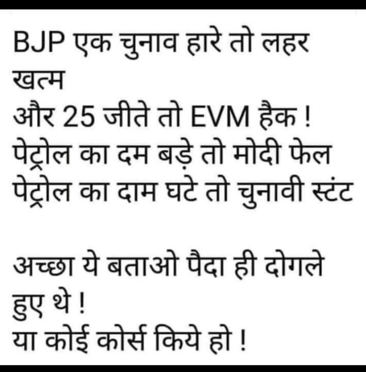 RAGHAVRVS's tweet photo. https://t.co/ecaUGNc3H9