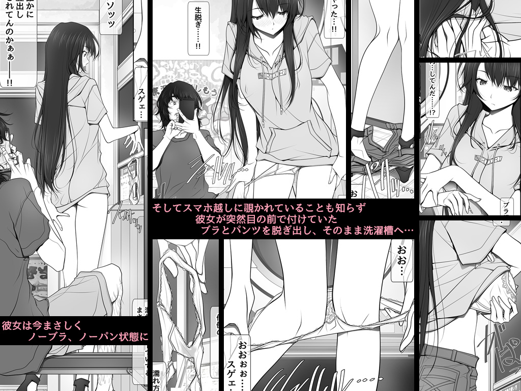 FANZA春の同人祭の「コミック100円キャンペーン」にて
「彼女がパンツを穿かない理由 」が、5/15～5/22まで89%オフの¥100-で販売されております。
ご興味ございましたら、ゼヒこの機会にお買い求めくださいね!!
https://t.co/3mRokQElOs 