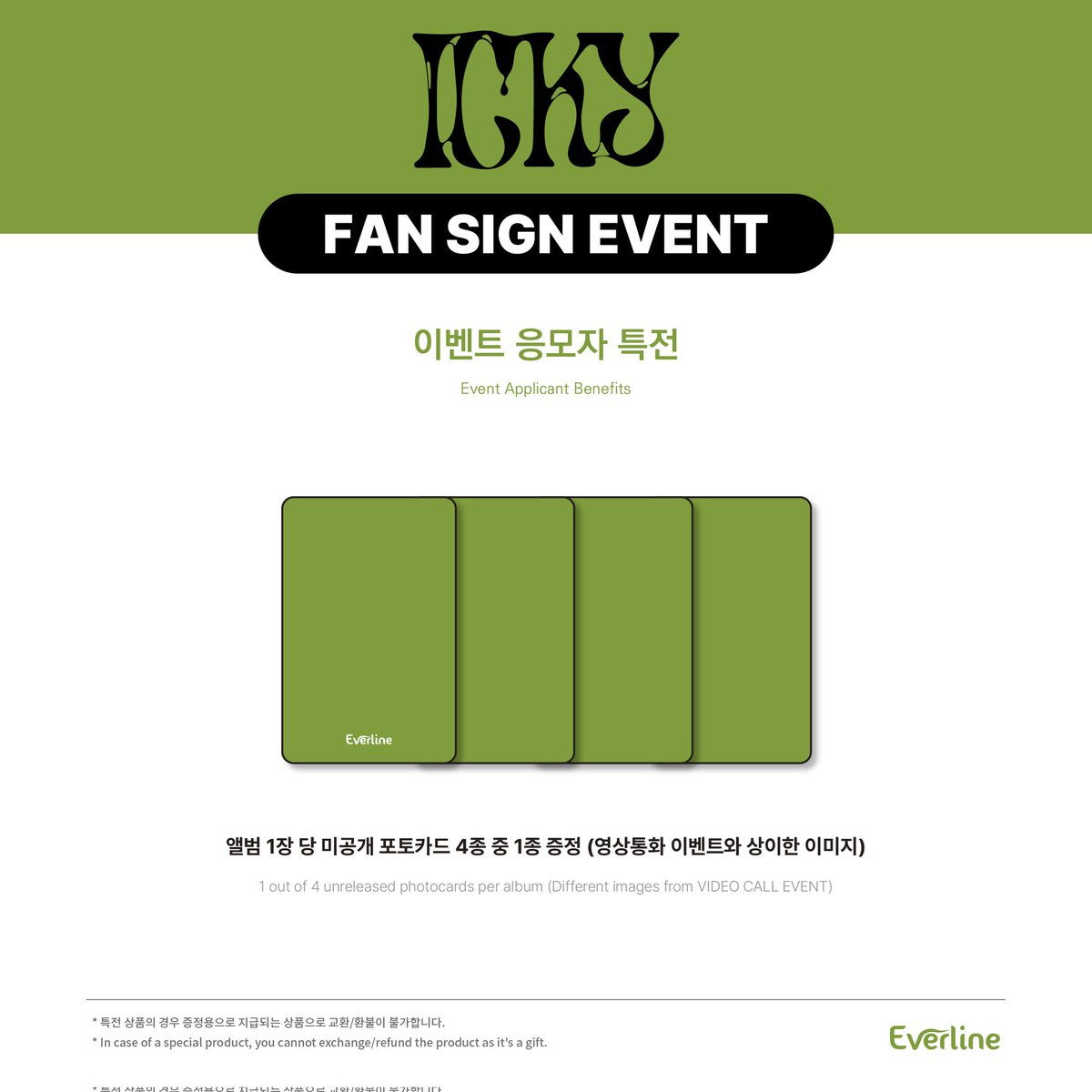 Noir🐈‍⬛ tweet media