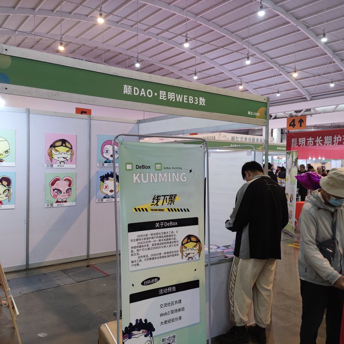 DeBoxkunming's tweet photo. #DeBox 昆明俱乐部来了
大家好！我们很高兴地宣布，5月初我们举办了昆明Club第一次线下聚会！作为debox的忠诚用户，我们一起度过难忘的一天。后续我们将有很多好玩的活动和惊喜。
​私信@Hotpot01成为全球城市合伙人 https://t.co/hv1893KOEH