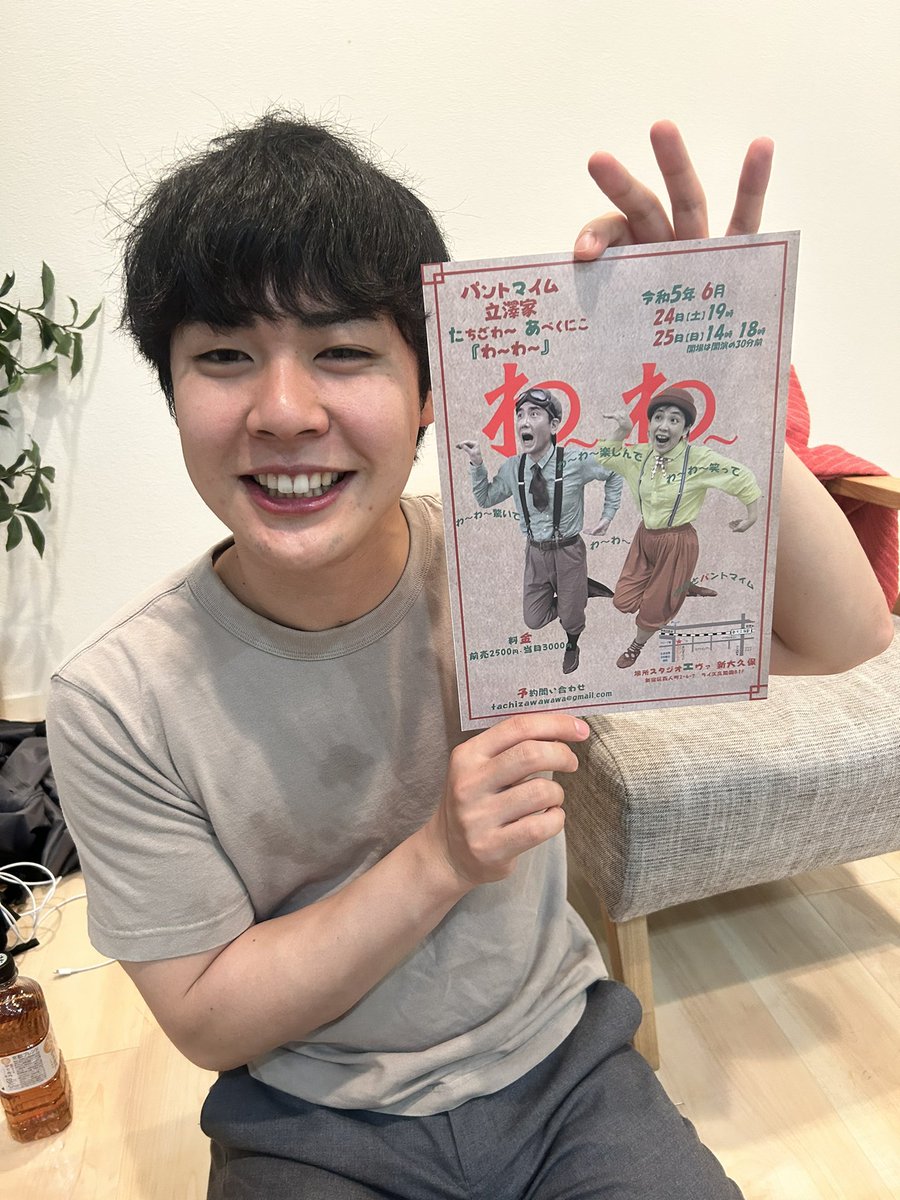 彼が スマートフォンを 見つめながら 何かを 企んでいる ような 表情