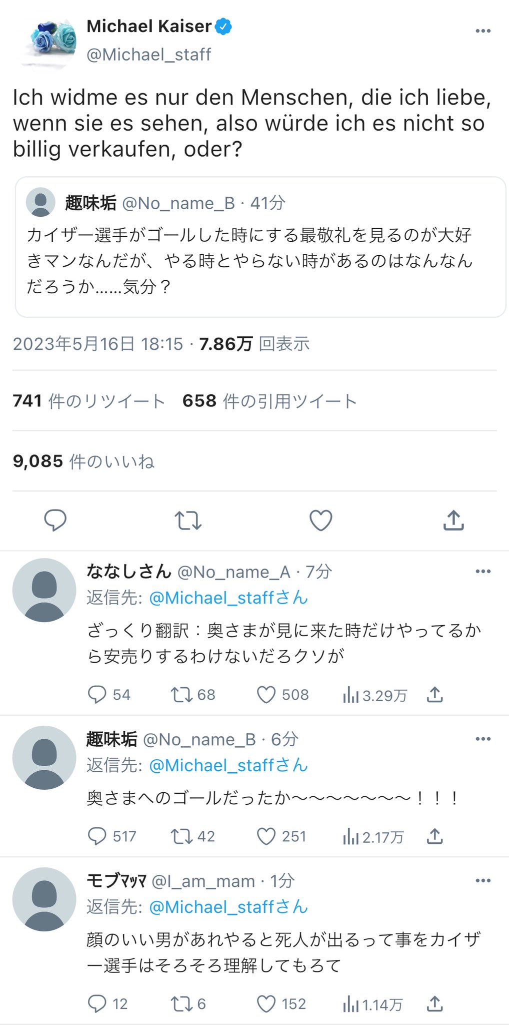 さざ on X: 