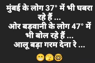 Badwanivs46's tweet photo. #badwani #MadhyaPradeshNews @CollectrBarwani @projsbadwani #Twitter https://t.co/TfEmNXxZaL