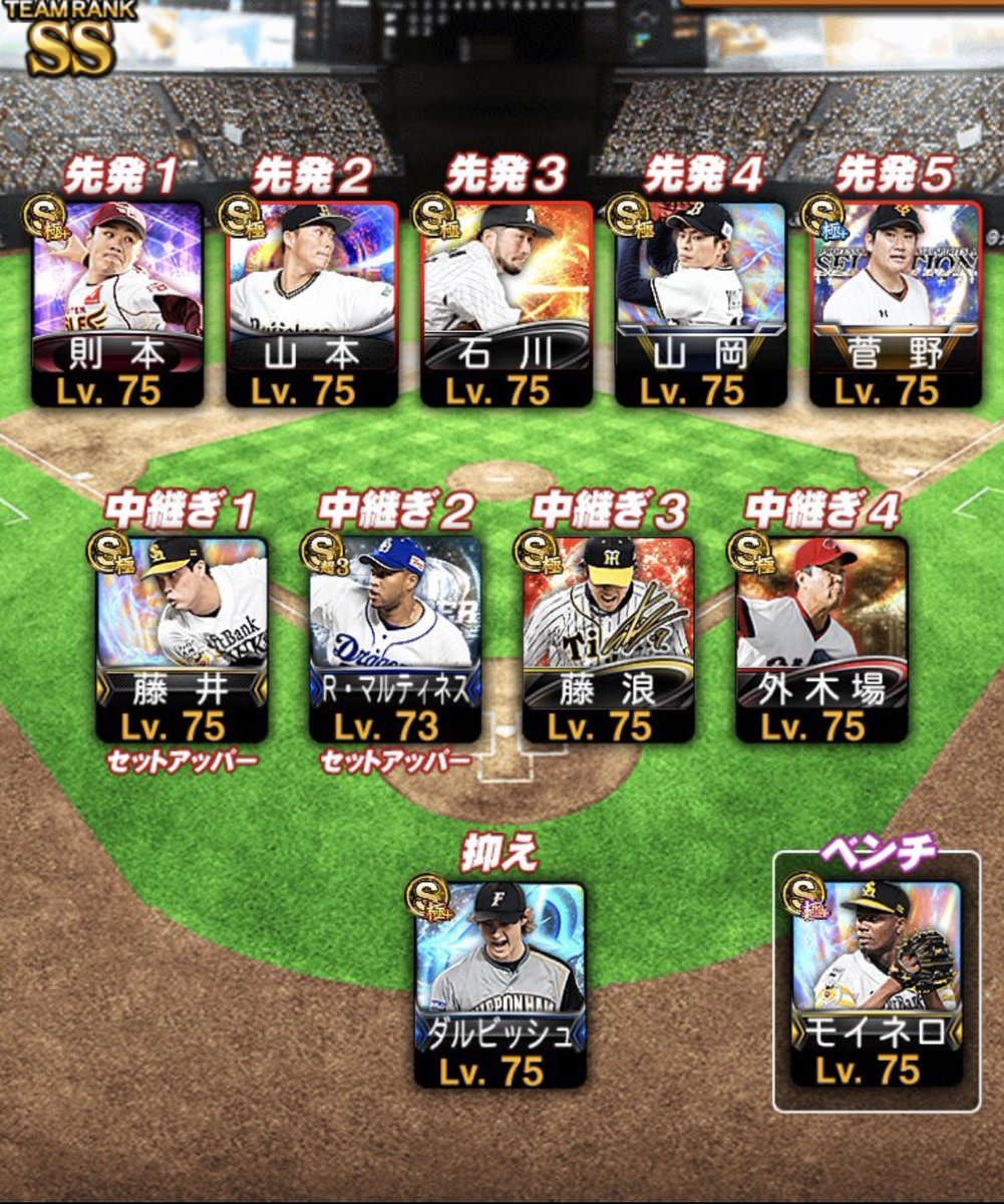 mosadesune's tweet photo. プロスピ垢販売‼️

リーグスピ98800⤴︎

リアタイ神垢‼️

お値段ば25kです‼️

仲介大手のみ⭕️ 負担❌　先送り❌

#プロスピ交換　#プロスピ販売
#プロスピ垢交換　#プロスピ買取
#プロスピ垢販売 https://t.co/zf6l6VHQ5R