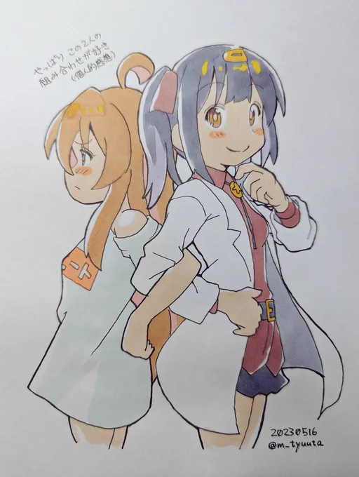 なんか、イラストにこれ以上足しても引いてもいけない気がしたので、今日はこんな感じの仕上がりに。  #おにまい #おにまいお絵描き