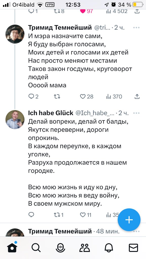 orchibald1's tweet photo. Ахахахаха шедеврально 🤣 https://t.co/e9Ux0IOEXI