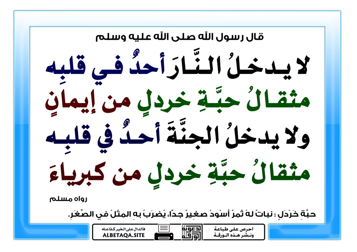 هههههههههههههههههههه  طعن ى ابله
ابن العدل؟
