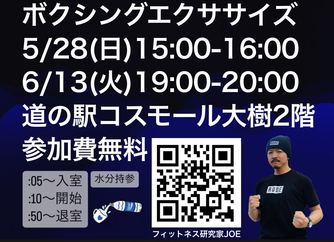 taiki_joe's tweet photo. https://t.co/XTuDnBDUUr