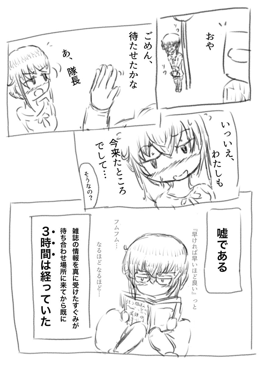 さっき書いたすぐみをお裾分けする 