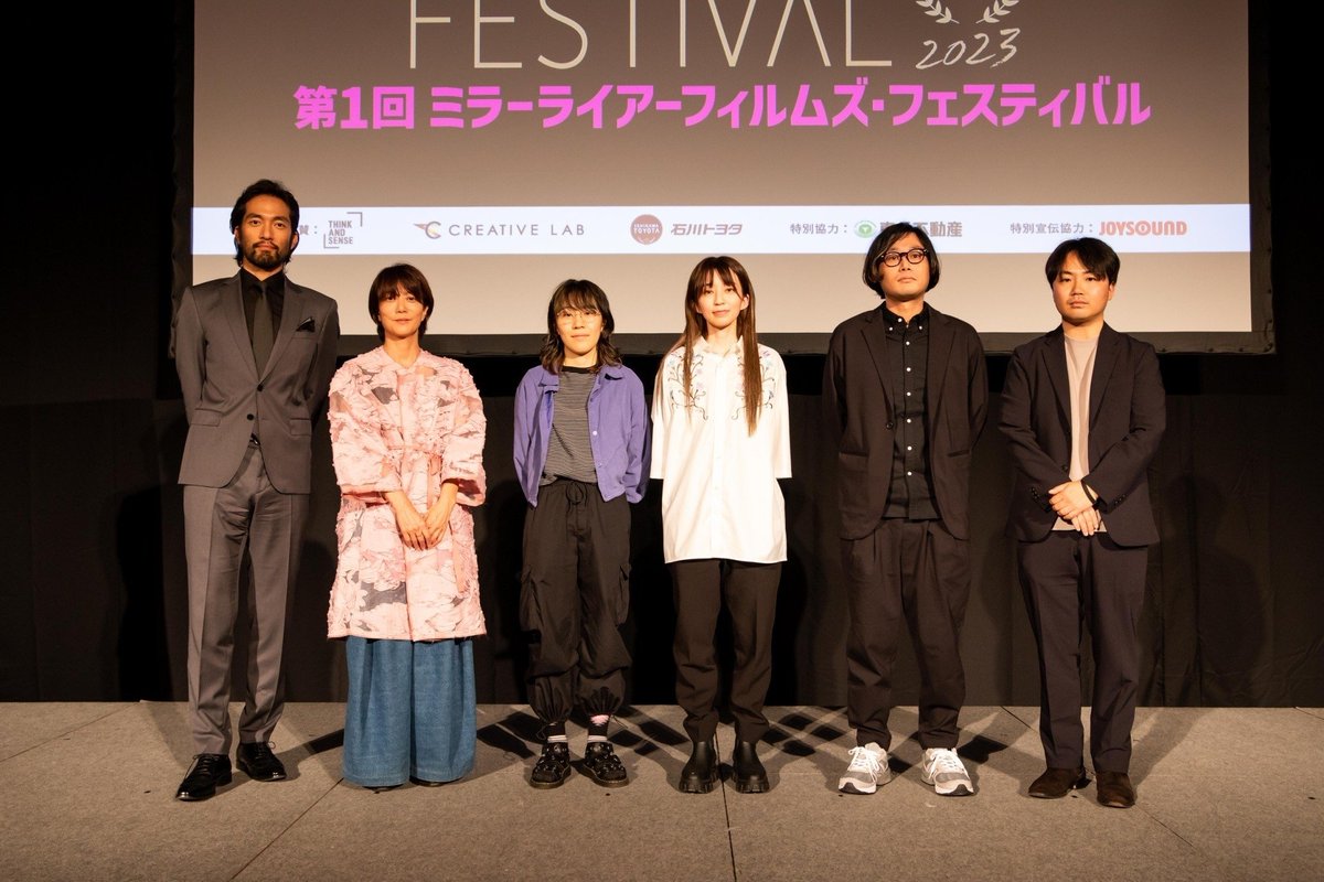 mirrorliarfilms's tweet photo. ꧁ 𝐜𝐥𝐨𝐬𝐢𝐧𝐠 𝐜𝐞𝐫𝐞𝐦𝐨𝐧𝐲 ꧂

【第3部】
グランプリ・観客賞の発表🏆️

◆登壇者
阿部進之介、三島有紀子、花田陵、井樫彩、Azumi Hasegawa、村上リ子、柴田有麿、駒谷揚、林隆行、真壁勇樹、針生悠伺、福永壮志
THINK AND SENSE／司会：伊藤さとり

#MLFF 
#ミラーライアーフィルムズ https://t.co/P4arOzxNdN