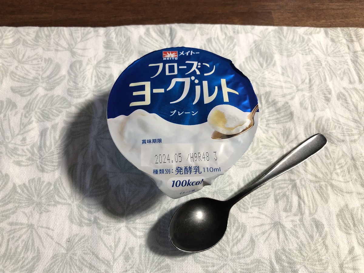 tos_mookzii's tweet photo. ไอติมโยเกิร์ต อร่อยมากกกก แคลน่ารักด้วย ถ้วยละ 100 kcal เอง https://t.co/wWCw4Ee0nE