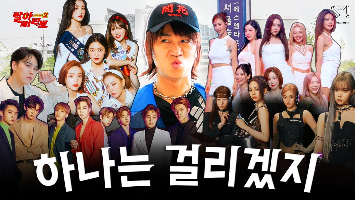 [#성민] [ENG] 광야 표 트로트 (with 호관원) ㅣ 빨아삐리뽀2 EP.7

📍 youtu.be/l34d5IGTJRA

#SUNGMIN
#사랑이따끔 #Lovesick