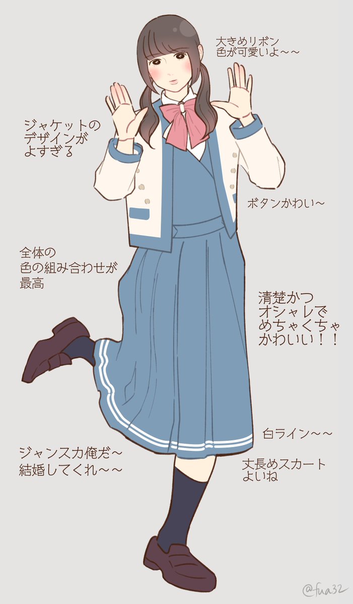 super eight】キャンジャニ∞ 制服 CANDY EIGHT｜SUPER EIGHT