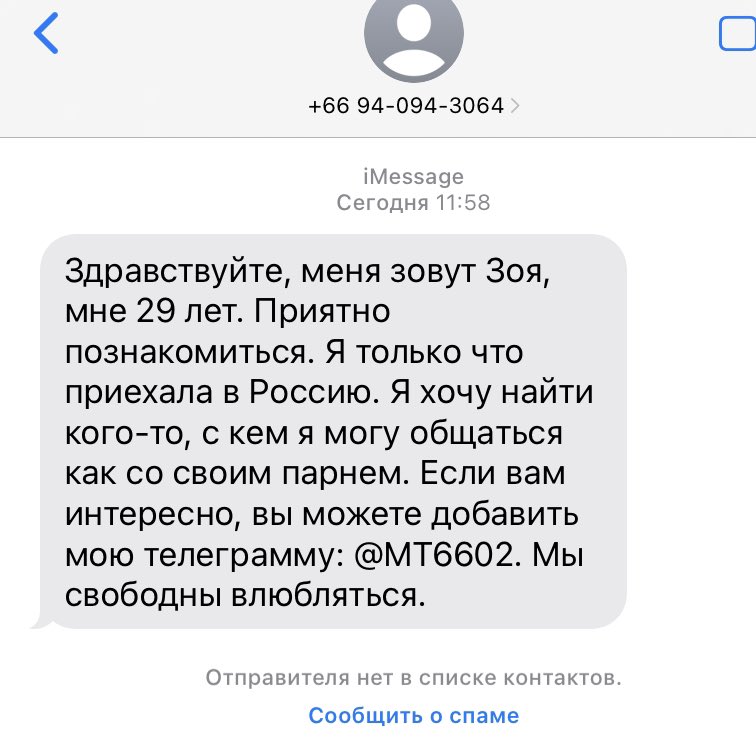 Я так понимаю, некоторые уже начали готовиться к уходу Тиндера.