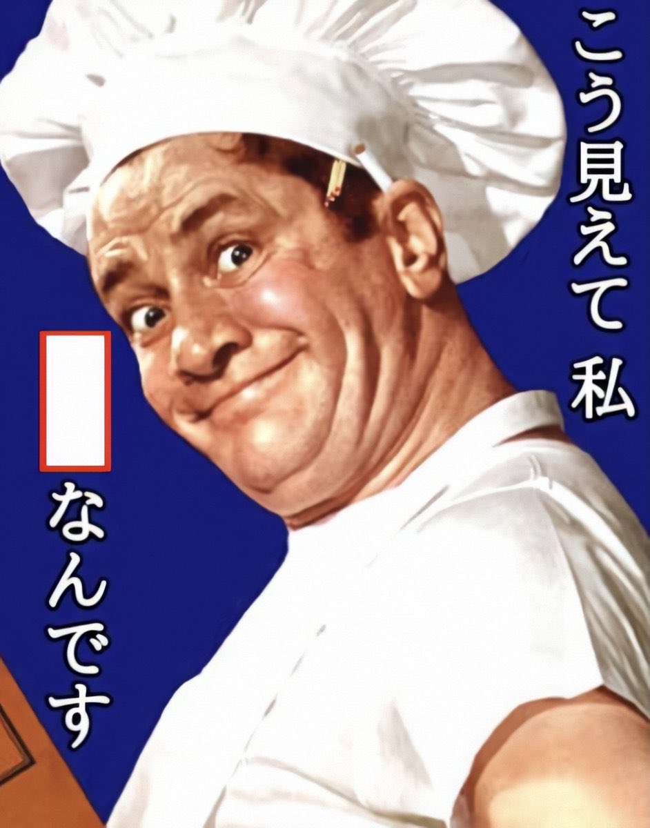 丸岡九蔵