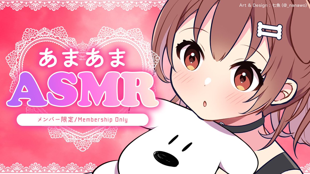 汎用性ありそうなサムネイル作ってみました🥐 #できたてころね