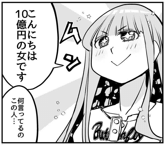 「花織さんは転生しても喧嘩がしたい」は現代に転生した魔王と勇者が氷川へきる的作風の偏差値0のラブコメディをする漫画です。 定番異世界モノとは一味ちがう異世界要素&ラブコメ&学園日常!楽しい!  Web読み>https://comic-days.com/episode/3269754496453139423 1巻>