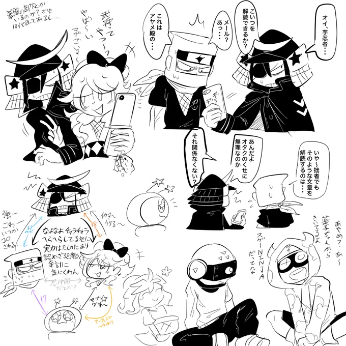 ポップン 気に食わない奴を名前で呼ばなさそうなマサムネ。