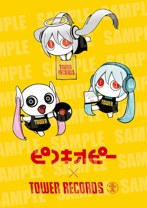 「ピノキオピー × TOWER RECORDSキャンペーン 2023」  ニューアルバム「META」のリリースを記念して、コラボグッズが発売決定! 描きおろしのイラストを使用したグッズが登場です!   【オンライン予約受付開始日】5月16日 9:00 ～6月1日 23:59 【発売日】2023年7月13日