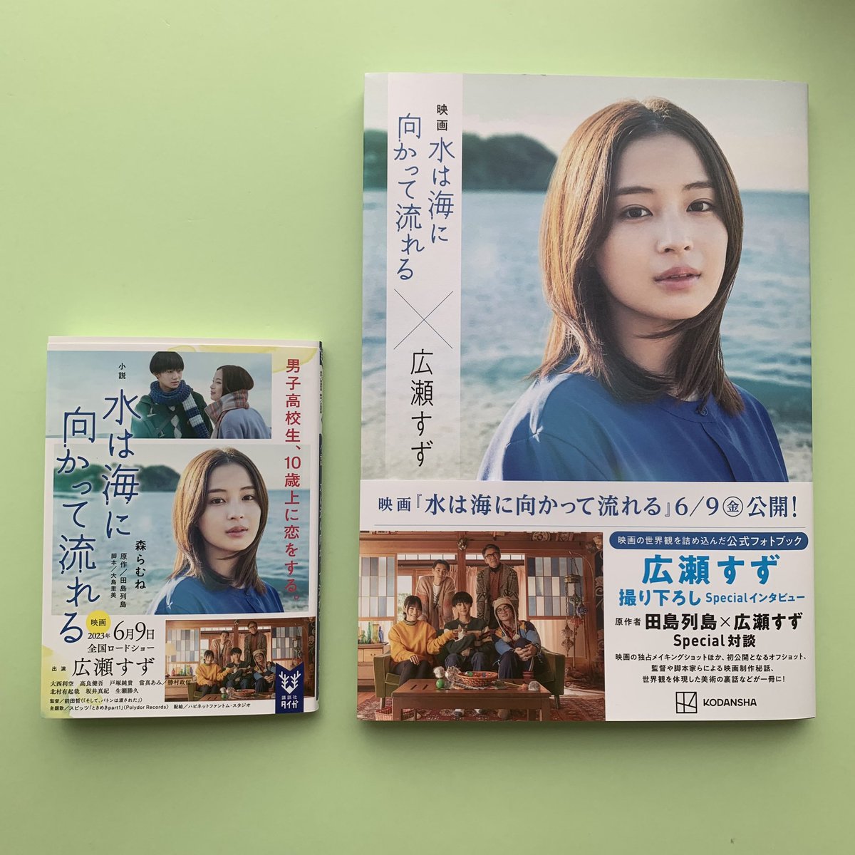 kodansha_taiga's tweet photo. 講談社タイガ5月刊本日発売！
今月は、#広瀬すず さん主演の映画をノベライズ！『小説　#水は海に向かって流れる』です。☂️
公式フォトブックでは、インタビューほか、原作の #田島列島 さんとの対談など見どころ満載です！こちらもチェックしてください！映画は6/9公開！🐈
https://t.co/SeJZ8kkVGZ https://t.co/ArzSDLbBfw