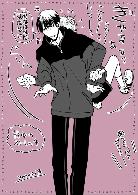 いろいろと差がある2人組②   やっぱり気になるので昨日のは消して右手修正しました。いいねくれた方すみません。   #創作BL