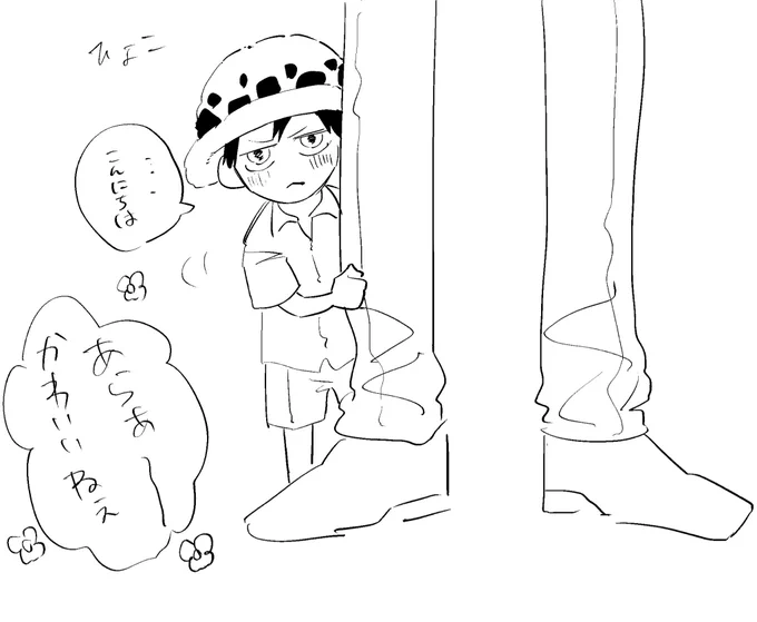 コラサンの圧倒的でかさのせいで足元にいるちっこいろ〜くんに気づけなかったお店の店員さんになりたい